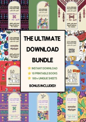 Ultimate Coloring Palestine printable bundle - all 10 books collection